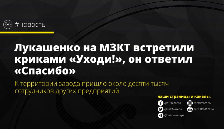 ""