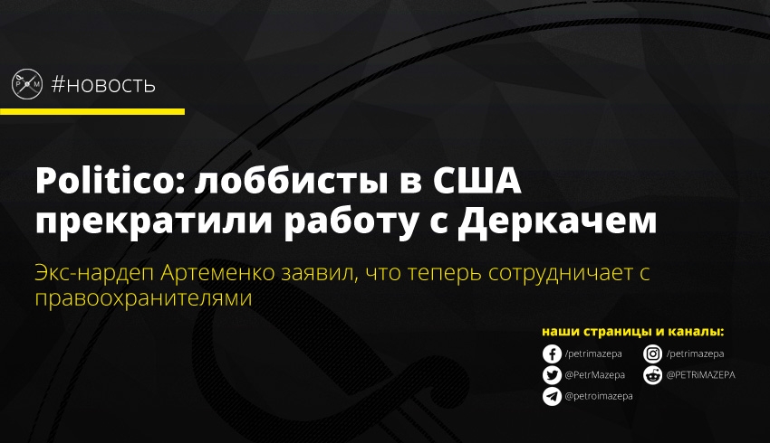 ""