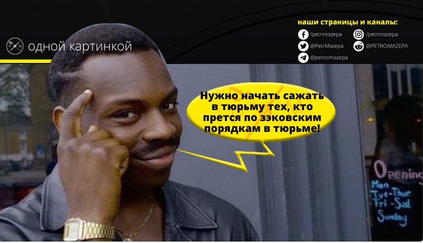 ""