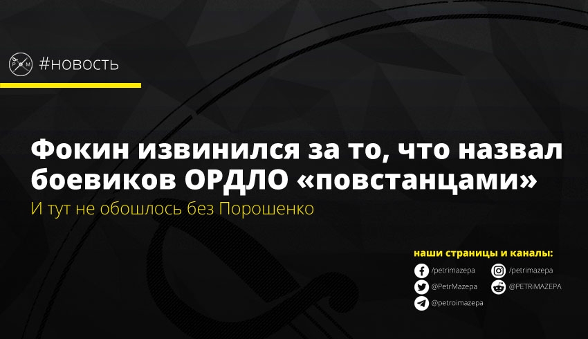 ""