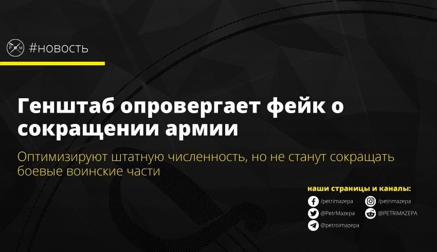 ""