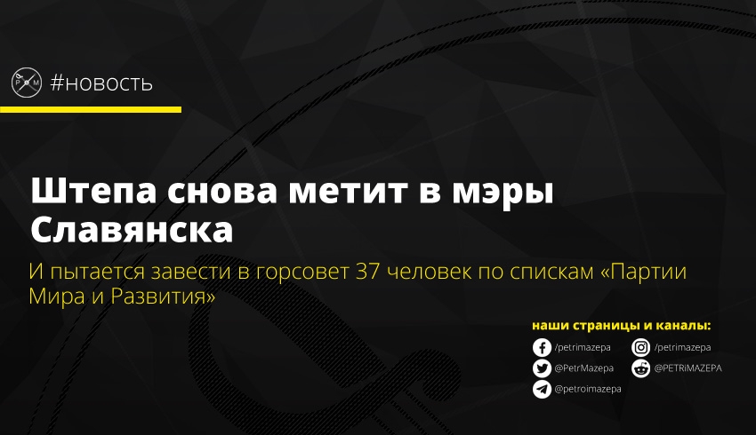 ""