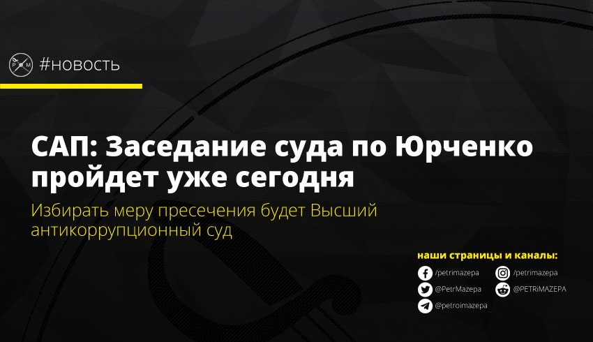 ""