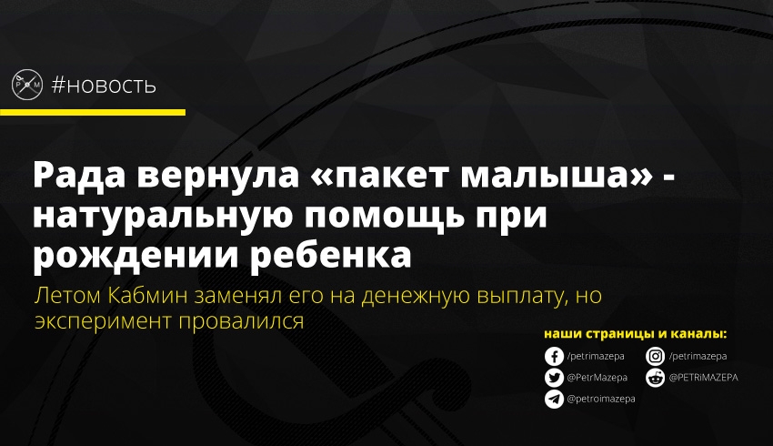 ""