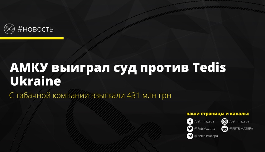 ""