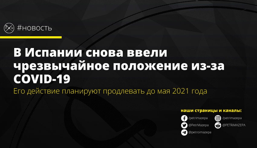 ""