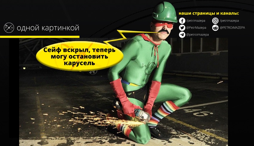 ""