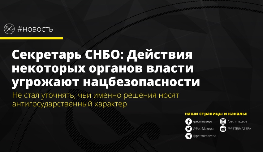 ""