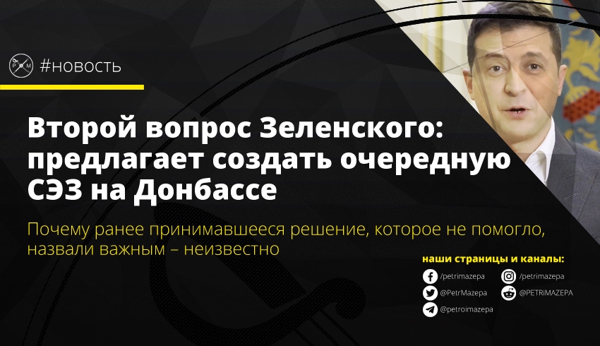 ""