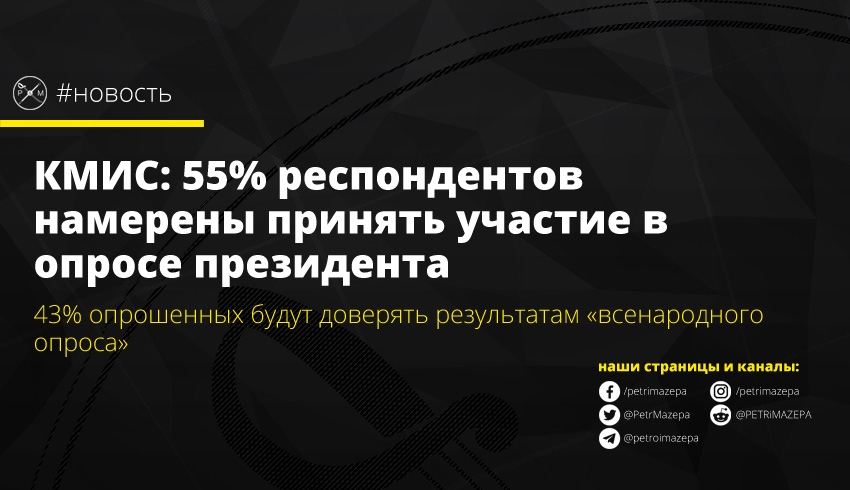 ""