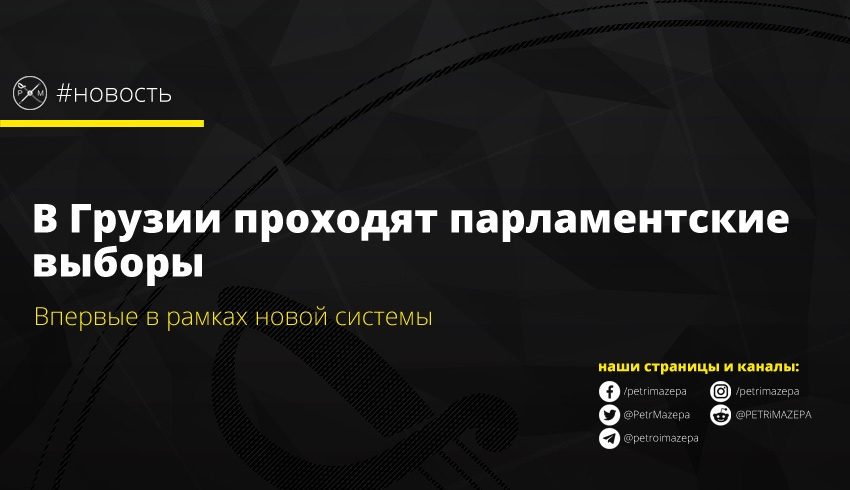 ""