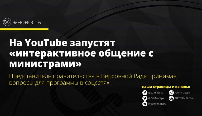 ""