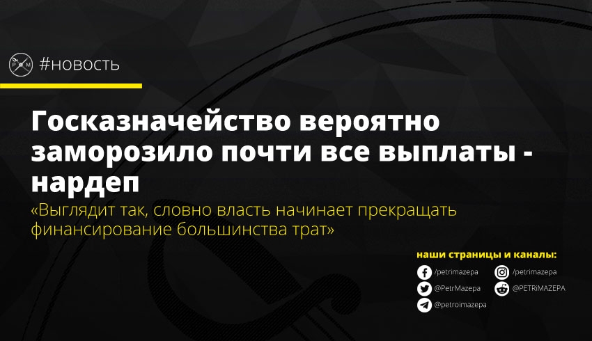 ""