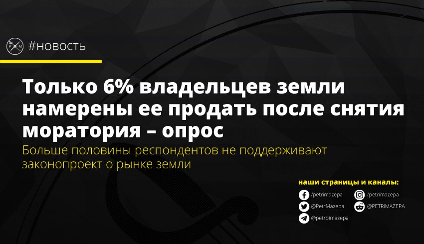 ""