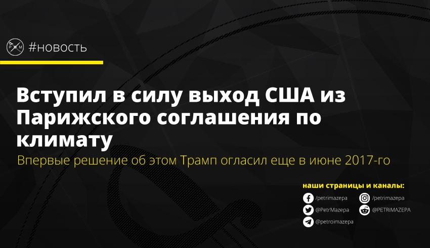 ""