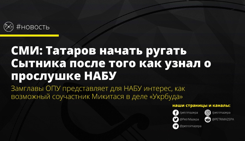 ""