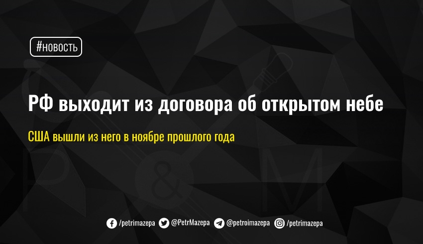 ""