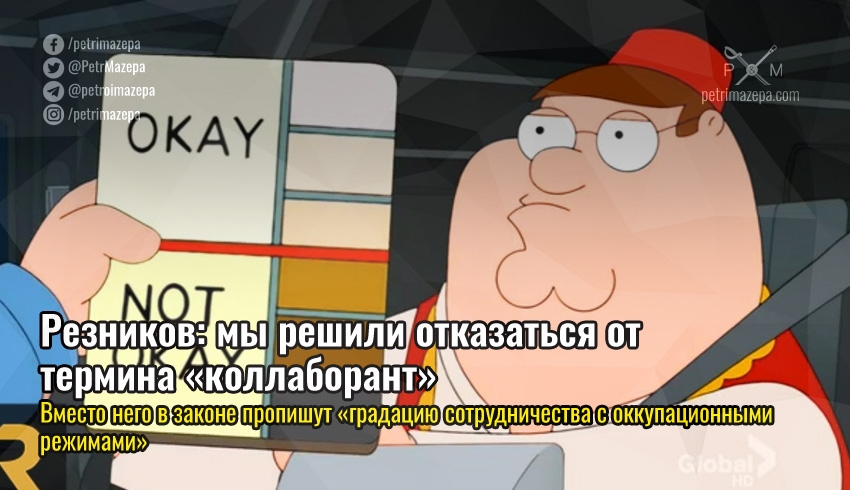 ""