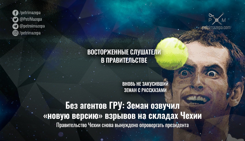 ""
