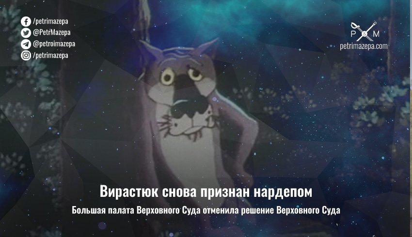""