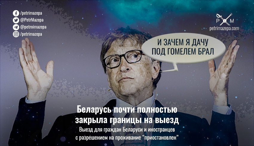 ""