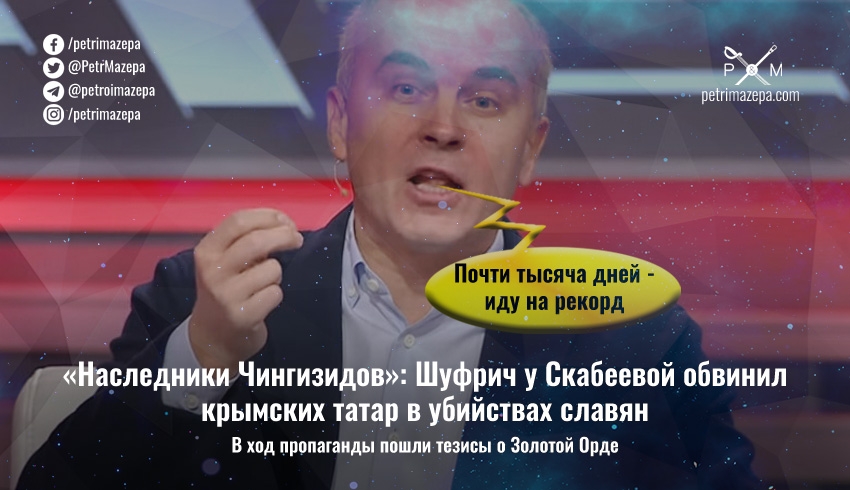 ""