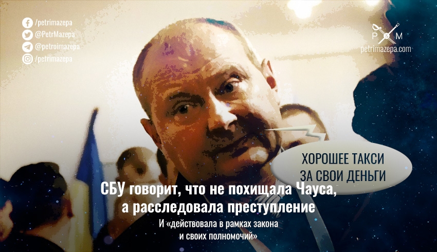 ""