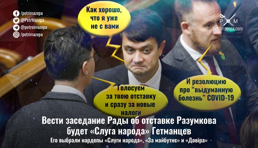 ""