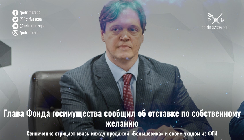 ""