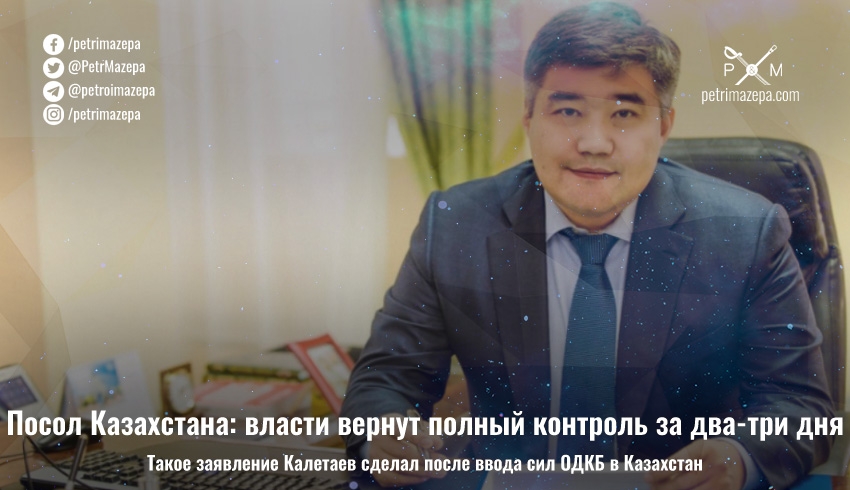 ""