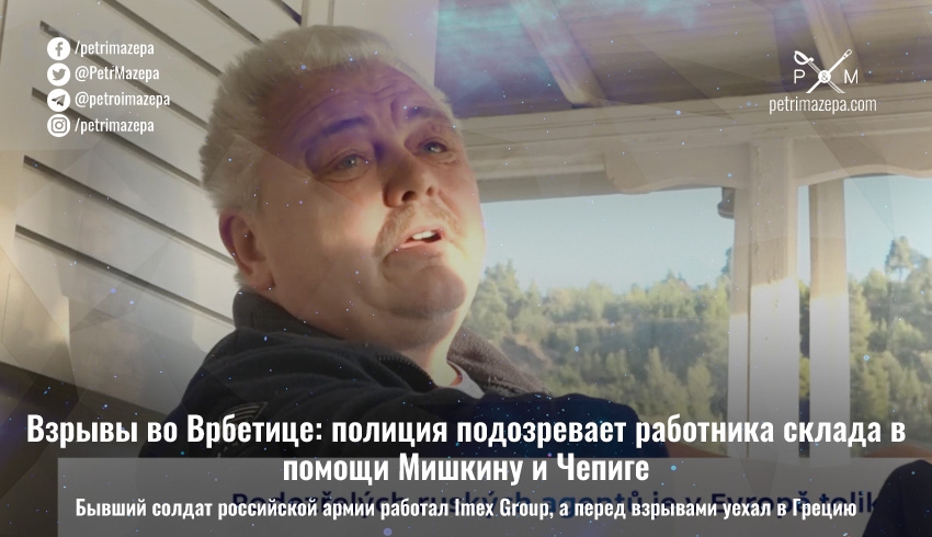 ""