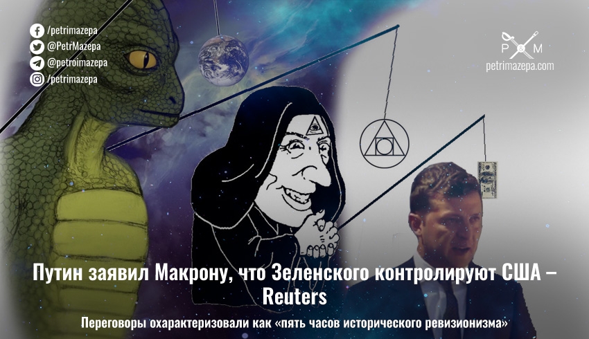 ""