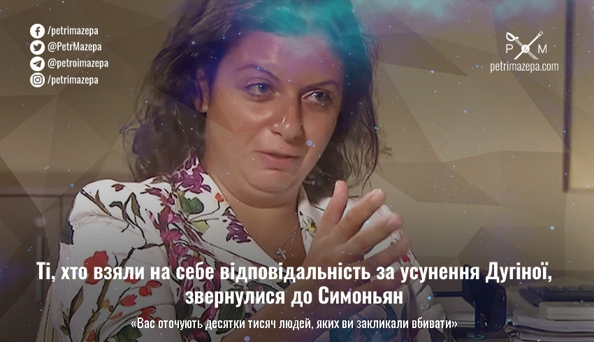 ""