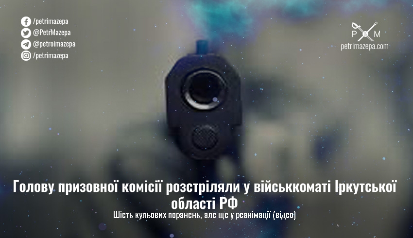 ""