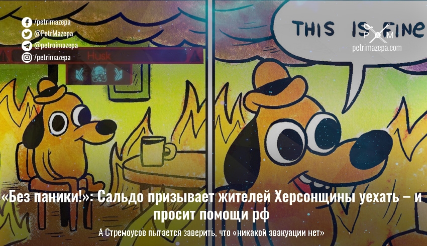 ""