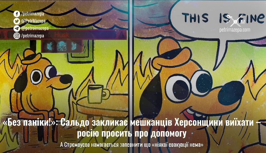 ""