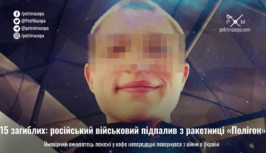 ""