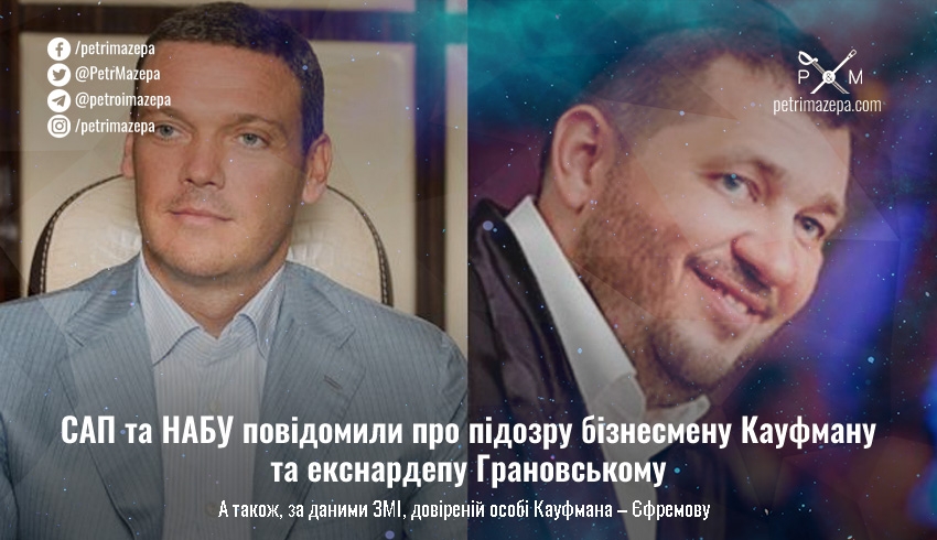 ""