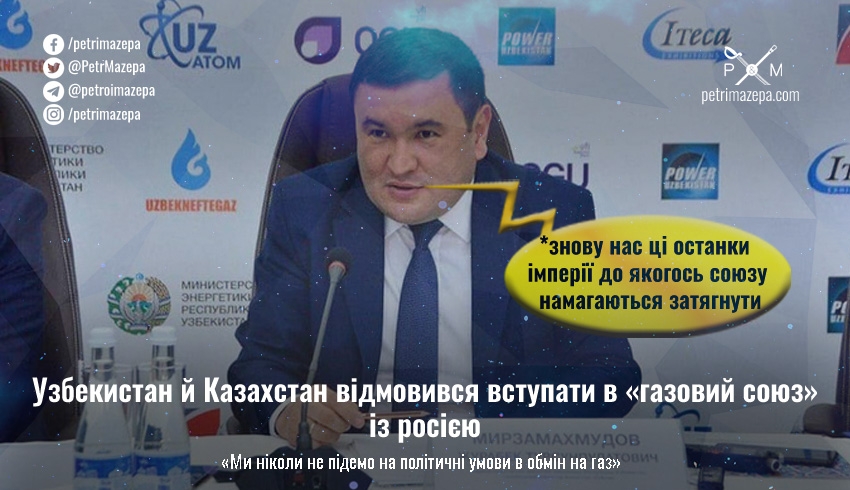 ""