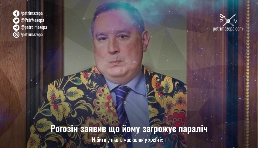 ""