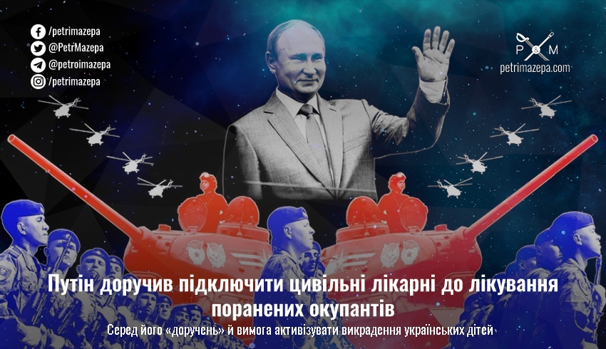 ""