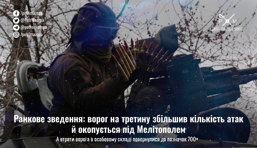 ""