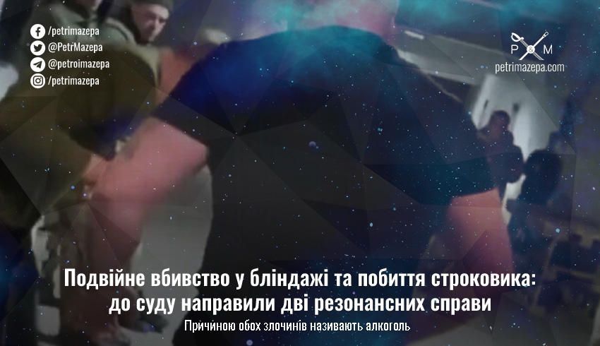""
