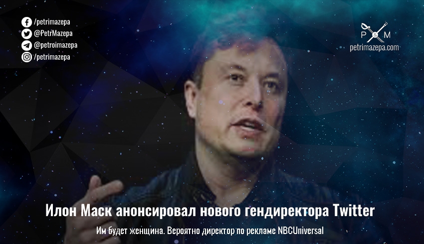 ""