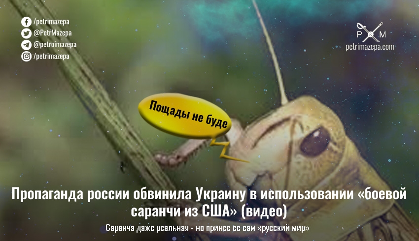 ""