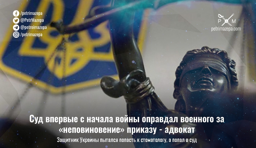 ""