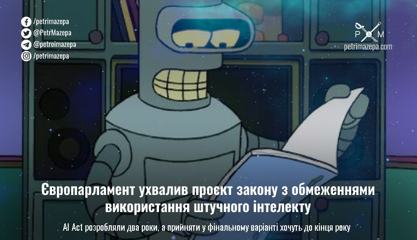 ""