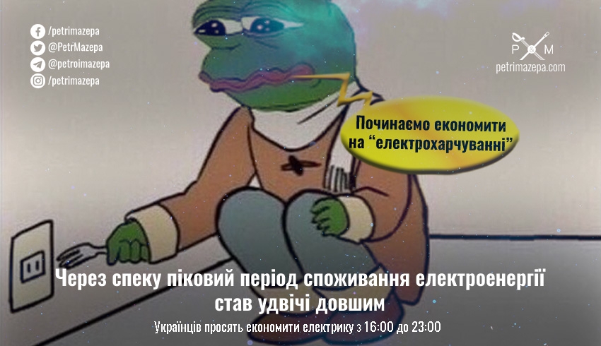 ""