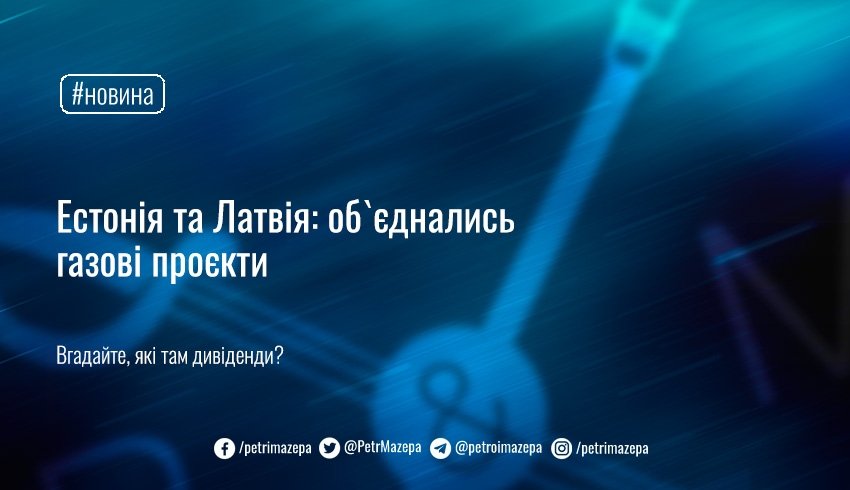9082736254343