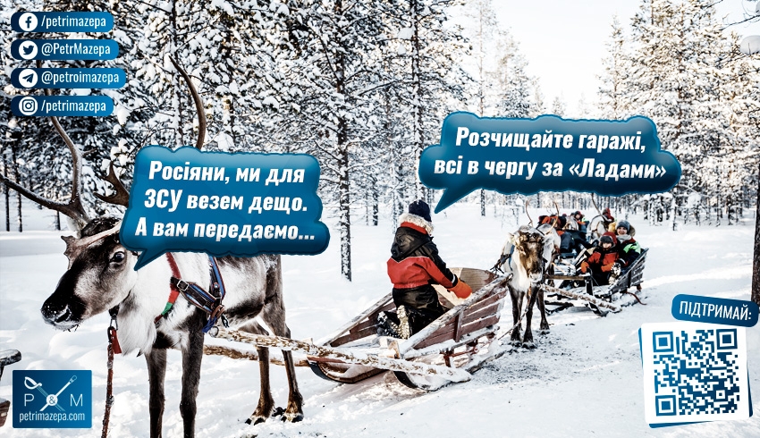 finland250823